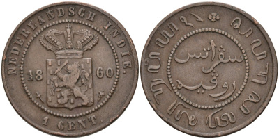 Нидерландская Восточная Индия 1 цент 1860 Виллем III (1849-1890) KM 307.2 бронза 4575-956