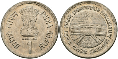 Индия 1 рупия 1991 Парламентская конференция KM 90 медно-никель UNC 95-455