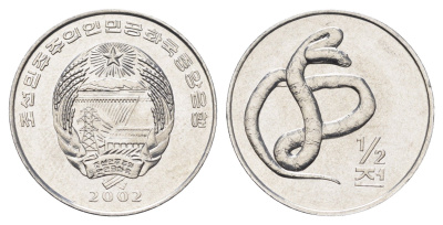 КНДР (Северная Корея) 1/2 чона 2002 мир животных - щитомордник KM 188 алюминий UNC 4662-353