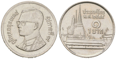 Таиланд 1 бат 2001 BE 2544, Рама IX (1946-2016), королевский дворец KM 183 медно-никель aUNC 4580-537