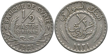 Сирия 1/2 пиастра 1921 Французский протекторат (1921-1945) KM 68 медно-никель 219-741