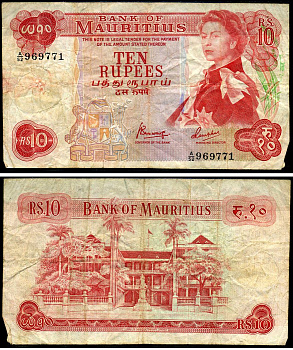 Маврикий 10 рупий ND (1967) Елизавета II, британская администрация, здание правительства Pick 31 c бумага 7376-5-1-1