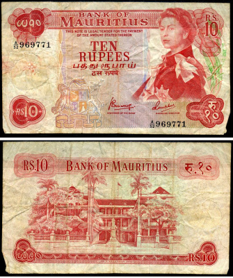 Маврикий 10 рупий ND (1967) Елизавета II, британская администрация, здание правительства Pick 31 c бумага 7376-5-1-1