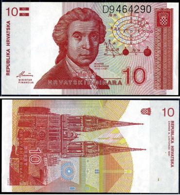 Хорватия 10 динаров 1991 Руджер Иосип Бошкович, кафедральный собор Загреба Pick 18 a бумага aUNC 7214-9-4-2