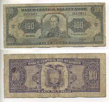 ЭКВАДОР 100 СУКРЕ 1991 21 ИЮНЯ 1991 Pick 123Аа бумага 6266-28-1-2