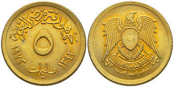 Египет 5 миллимов 1973 АН1393, орел со щитом на груди KM 432 латунь 116-634