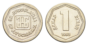 Югославия 1 динар 1993 KM 154 медь цинк никель UNC 4659-811