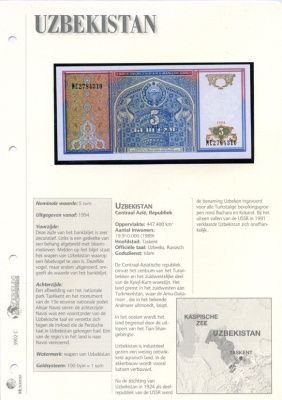 Узбекистан 5 сумов 1994 буклет Pick 75, Сергеев 15 бумага UNC (пресс) 6306-20