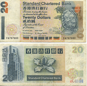 ГОНКОНГ 20 ДОЛЛАРОВ 2000 Pick 285c бумага 7204-8-3