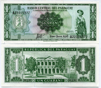 Парагвай 1 гуарани 1952 (1963) солдат, законодательный дворец Pick 193 b бумага UNC (пресс) 447-72-1