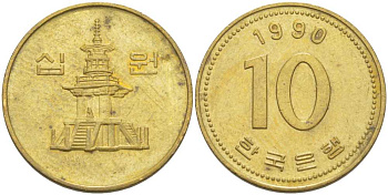 Южная Корея 10 вон 1990 пагода дворца Пул Гук KM 33.1 латунь 89-1657