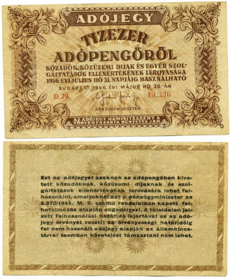 Венгрия 10000 адопенго 1946 Будапешт, 28 мая 1946 Pick 143 а бумага 8592-35-3