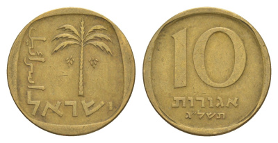 Израиль 10 агорот 1977 JE 5737 KM 26 алюминиевая бронза 4647-1044