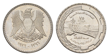 Сирия 25 пиастров 1976 ФАО - Плотина Табка KM 112 никель UNC 4160-523