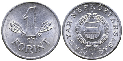 ВЕНГРИЯ 1 ФОРИНТ 1977 НАРОДНАЯ РЕСПУБЛИКА (1949-1989) KM 575 алюминий UNC 25-514