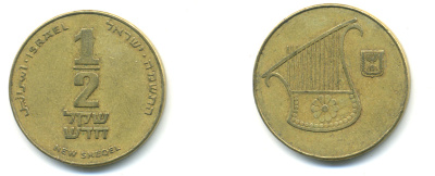 Израиль 1/2 шекеля 1988 JE 5748 KM 159 алюминиевая бронза 177-337