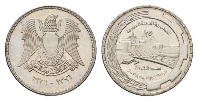 Сирия 25 пиастров 1976 ФАО - Плотина Табка KM 112 никель UNC 4160-523
