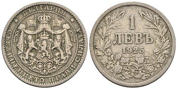 Болгария 1 лев 1925 р, Борис III (1918-1943) KM 37 медно-никель 87-1245