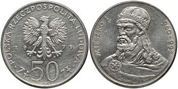 Польша 50 злотых 1979 MW, серия польские правители, герцог Мешко I (960-992) KM 100, Parchimowicz 79 медно-никель 180-315