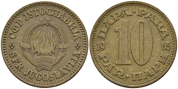 Югославия 10 пара 1965 Социалистическая Федеративная Республика KM 44  медь цинк 4155-822