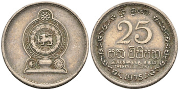 Шри-Ланка 25 центов 1975 KM 141.1 медно-никель 4567-167