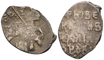 Русское Царство копейка 1613-1646 Михаил Федорович серебро 262-1643