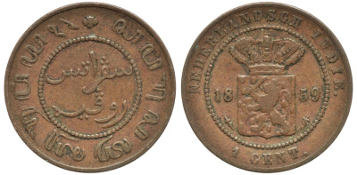 Нидерландская Индия 1 цент 1859 KM 307.2 бронза 190-624