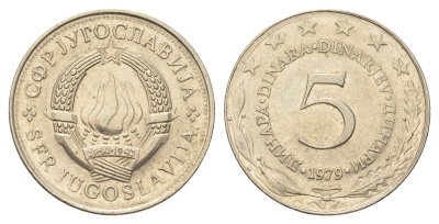 Югославия 5 динаров 1979  KM 58 медь цинк никель  aUNC  4660-531