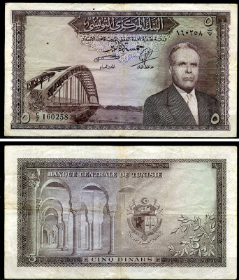 Тунис 5 динаров ND (1958) Президент Хабиб Бургиба, мост Pick 59  бумага 8588-27-3-2