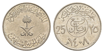 Саудовская Аравия 25 халалов 1987 AH 1408 KM 63 медно-никель 4638-1054