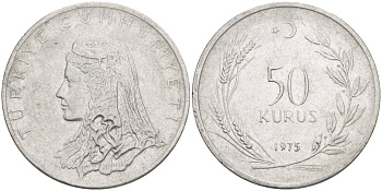 Турция 50 курушей 1975 Анатолийская невеста KM 899 нержавеющая сталь 4541-1133