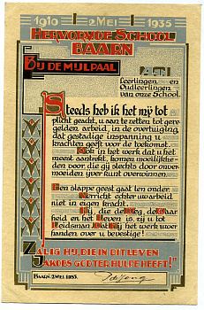 Нидерланды грамота 1935 школьная толстая бумага 436-11-1