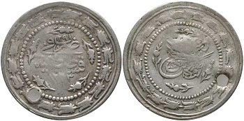 ТУРЦИЯ 3 ПИАСТРА 1829 1223/29 ГОД, MAHMUD II (1808-1839), ДЕСЯТАЯ СЕРИЯ, ОСМАНСКАЯ ИМПЕРИЯ, С ОТВЕРСТИЕМ KM 602 серебро 603-312