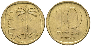 Израиль 10 агорот 1975 JE 5735 KM 26 алюминиевая бронза UNC 4621-619