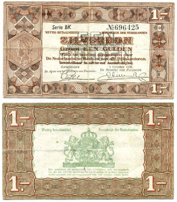 Нидерланды 1 гульден 1938 серебряный ваучер, в серии 2 буквы, 6 цифр Pick 61, Akkermans 4.1 b  бумага 444-141-1
