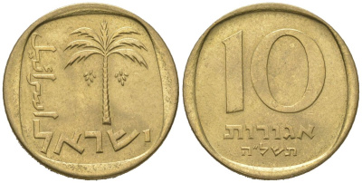 Израиль 10 агорот 1975 JE 5735 KM 26 алюминиевая бронза UNC 4621-619