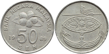 Малайзия 50 сенов 1989 воздушный змей KM 53 медно-никель 4394-722