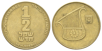 Израиль 1/2 шекеля 1985 JE 5745 KM 159 алюминиевая бронза 4624-434