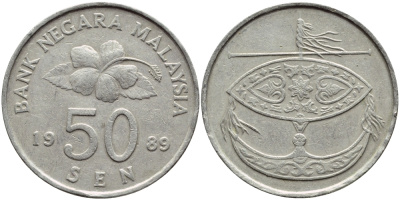 Малайзия 50 сенов 1989 воздушный змей KM 53 медно-никель 4394-722