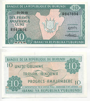 БУРУНДИ 10 ФРАНКОВ 1981 Pick 33a бумага UNC (ПРЕСС) 6278-23-1