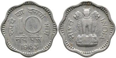 Индия 10 пайсов 1963 В KM 24.2 медно-никель 3336-513