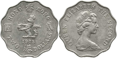 Гонконг 2 доллара 1975 лев с жемчугом в лапах, Елизавета II (1952-) KM 37 медно-никель 111-135