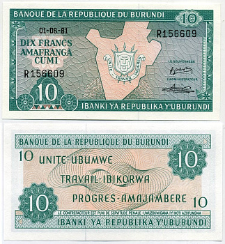 БУРУНДИ 10 ФРАНКОВ 1981 Pick 33a бумага UNC (ПРЕСС) 445-3-1
