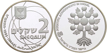 Израиль 2 шекеля 1985 37 ая годовщина независимости, тираж 8330 экземпляров KM 149 серебро  PROOF  1080-10-21