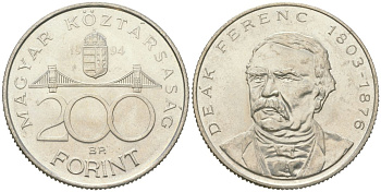 Венгрия 200 форинтов 1994 BP, Ференц Деак KM 707 серебро UNC 4117-533