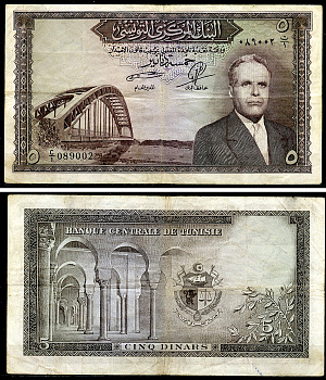 Тунис 5 динаров ND (1958) Президент Хабиб Бургиба, мост Pick 59  бумага   8588-32-3-2