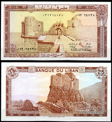 Ливан 25 ливров 1983 Сидонская крепость, замок Муссалайха Pick 64 c  бумага  UNC (пресс) 446-92-2