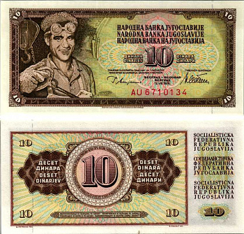 ЮГОСЛАВИЯ 10 ДИНАРОВ 1978 12 АВГУСТА 1978, СЕРИЯ AU, ПОДПИСЬ 10, С ЗАЩИТНОЙ ПОЛОСОЙ Pick 87а бумага UNC (ПРЕСС) 6301-4-1-2