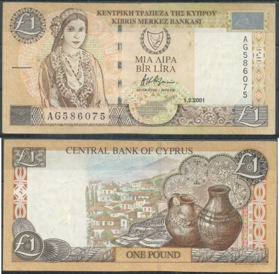 Кипр 1 лира 2001 деревня Като Дрис Pick 60 c бумага 7553-1-1-2