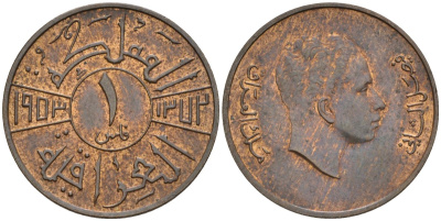 Ирак 1 филс 1953 AH 1372 KM 109 бронза 4596-129